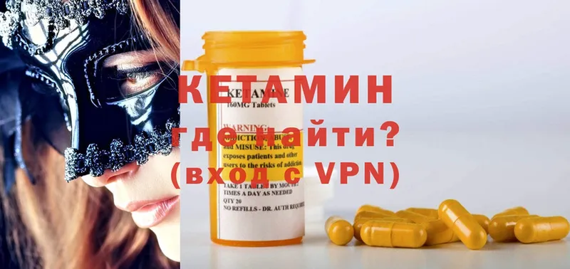 ссылка на мегу рабочий сайт  это состав  Кетамин ketamine  Дорогобуж 