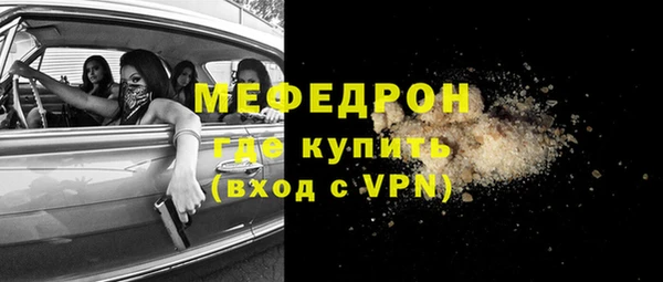 кокаин премиум Беломорск